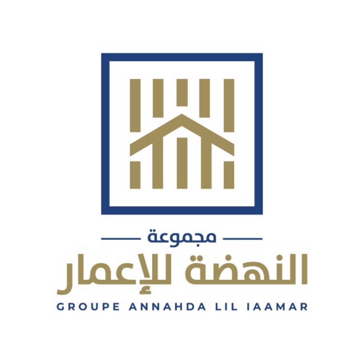 Groupe annahda lil iaamar